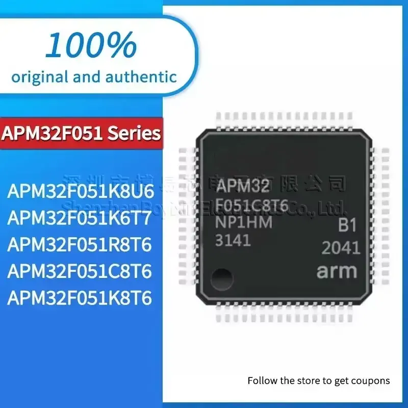 

APM32F051K8U6 APM32F051K6T7 APM32F051R8T6 APM32F051C8T6 APM32F051K8T6 новая версия