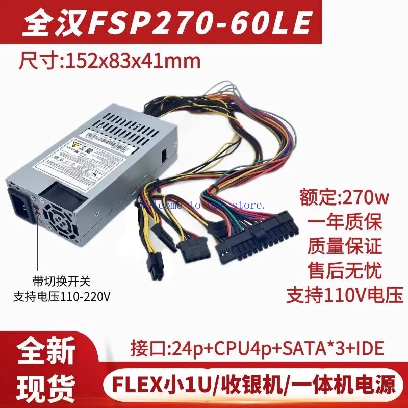 

For Universal FSP270-60LE Mini FLEX Small 1U with 110V Switch Mute Desktop Power Supply