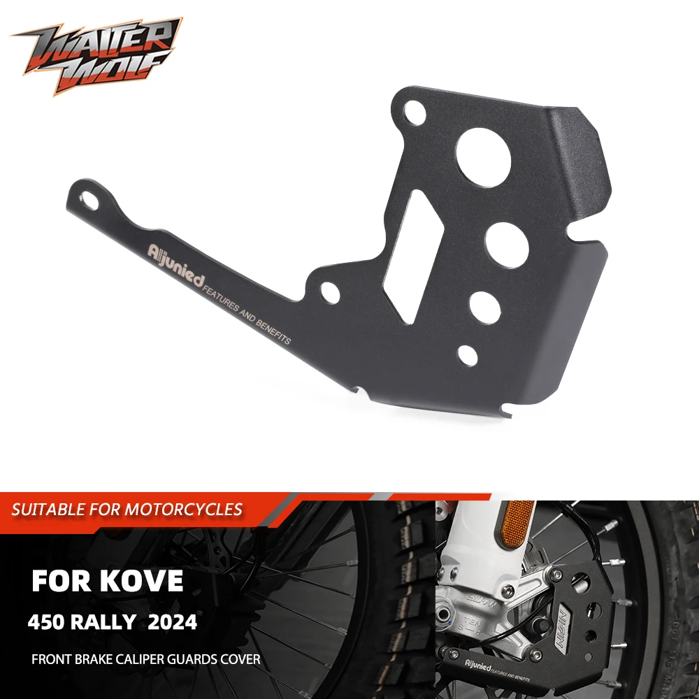 

2024 450 Motorcycle Black Front Brake Caliper Insert Cover Guards Protector For KOVE 450 Rally ABS Sensor Protection Accessories