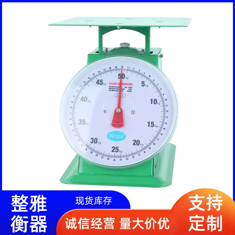 

Suitable forDirectly from the manufacturer 50KG degree plate scale, kitchen household, mechanical table scale, mechanical kitche