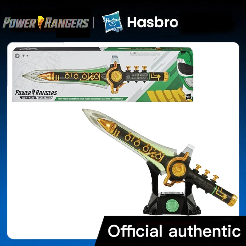 Hasbro Power Rangers Lightning Collection Mighty Morphin Green Dragon Dagger Premium Collectible with Lights and Sounds in Stock