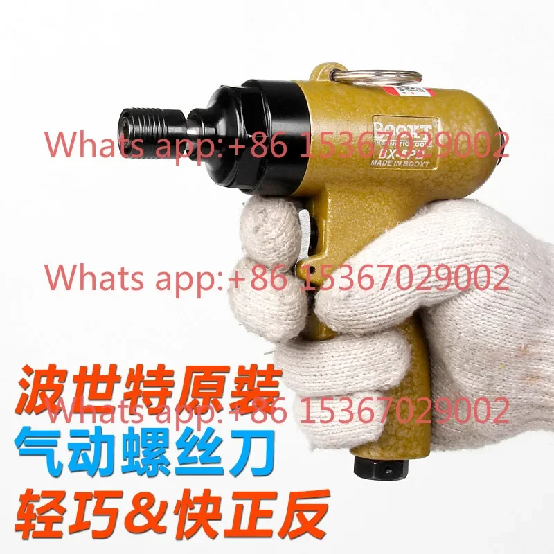 Small wind batch pneumatic tool gun type pneumatic screwdriver BX-5PD fast forward and reverse cheap 5hp