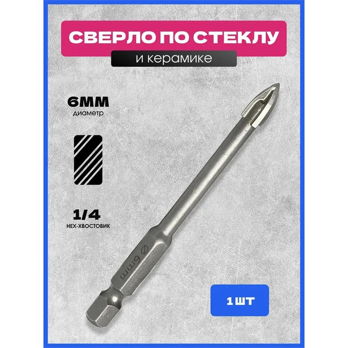 【UPGRADED VERSION】Alloy Drill Bit for Ceramic Tile , Full Grinding Anti-Rust Treatment, Compatible for Electric Hand Drill