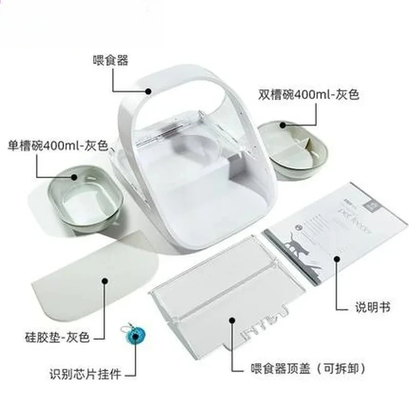 Intelligent chip recognition sensor automatic feeder wet food fresh pet cat bowl insect proof