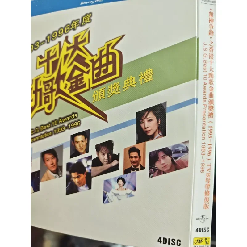 Hong Kong Top Ten Golden Songs Awards Ceremony Blu-ray BD 1993-1996 4 Discs Set