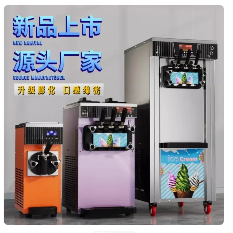 

Stand up soft ice cream machine, commercial ice cream machine, fully automatic ice cream machine, three head small stall cone ma