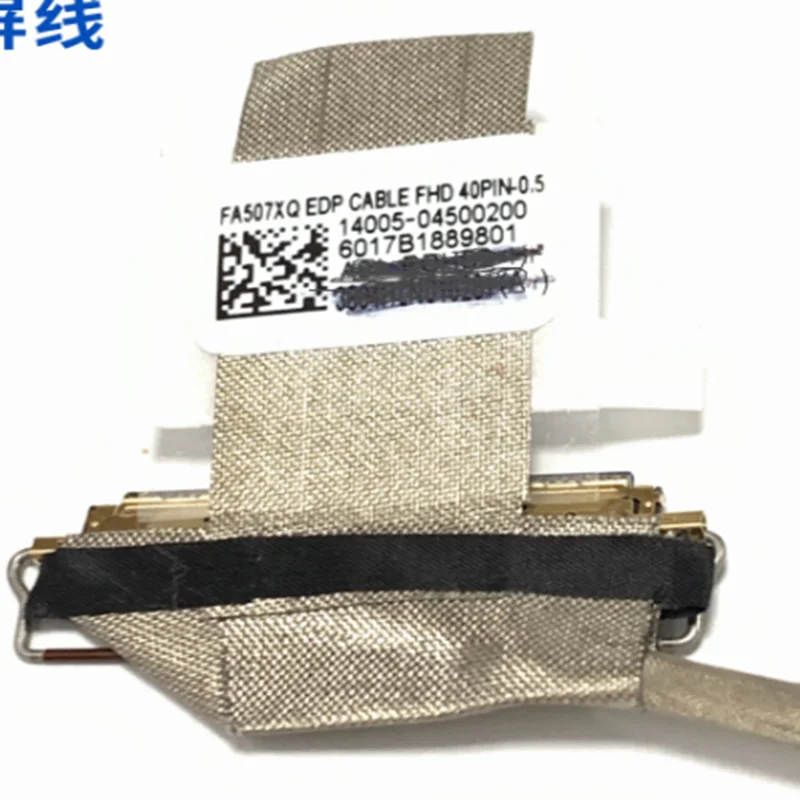 FA507XQ EDP CABLE 14005-04500200 6017B1889801 14005-04160000 14005