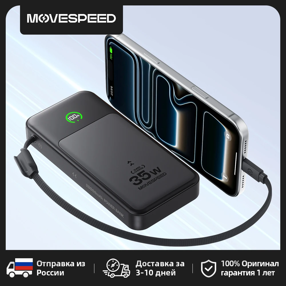 【CCC】MOVESPEED Power Bank 20000 mAh halbfester Akku 35 W PD Fast Charge Powerbank Tragbares externes Ladegerät für Mobiltelefone