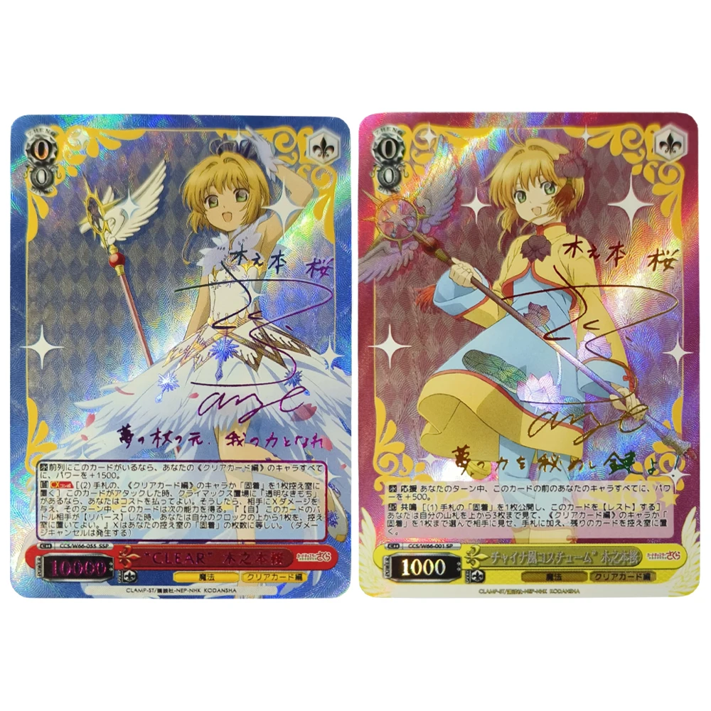 

Kinomoto Sakura Refractive Hot Stamping Flash Card Signature Card Kawaii Game Anime Collection Card Gifts Toys