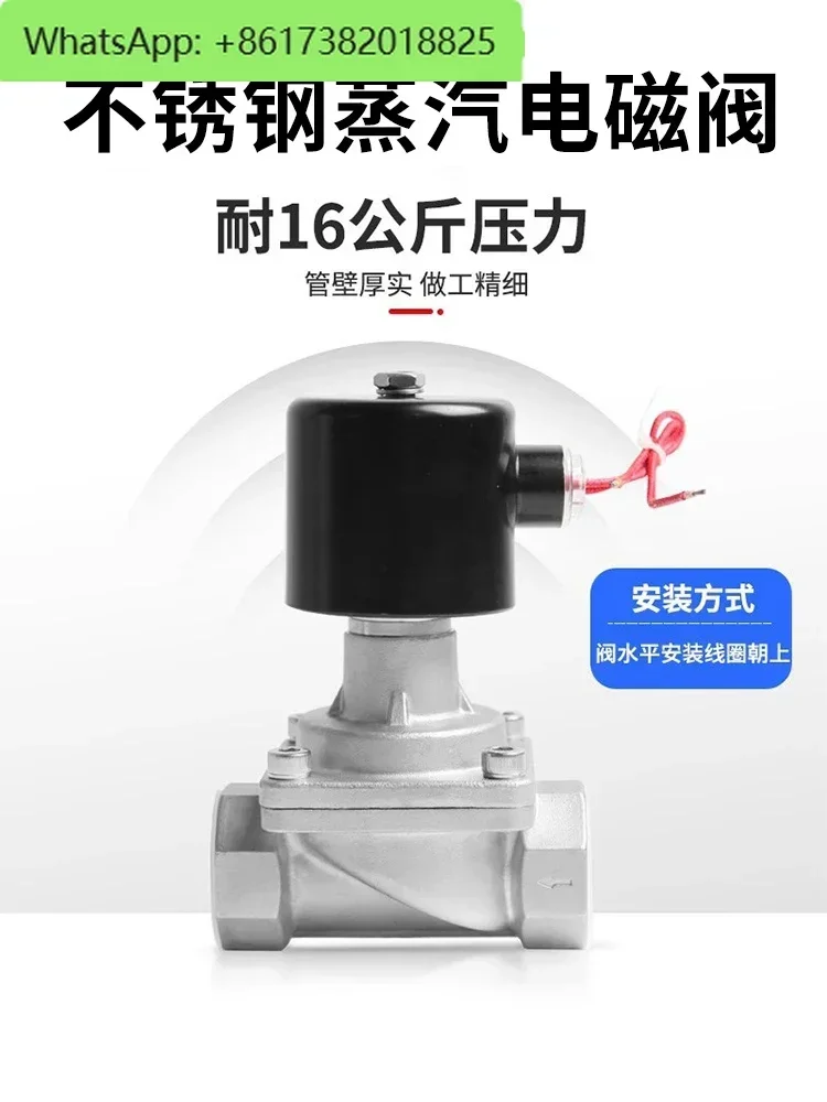 

Normally closed stainless steel thread buckle steam valve pilot-operated high temperature and high pressure solenoid valve 220v