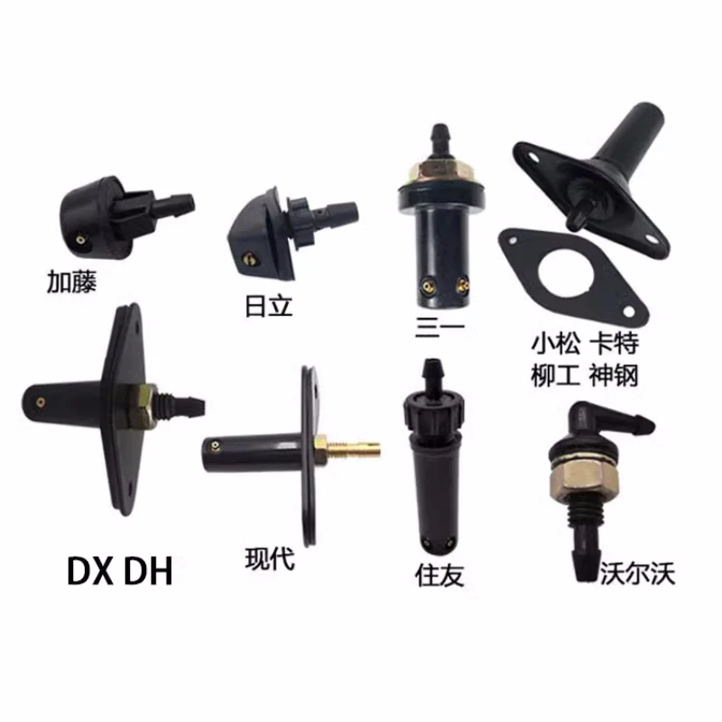 

Excavator front glass wiper sprinkler Sany Volvo Hitachi Daewoo Hyundai Carter sprinkler nozzle