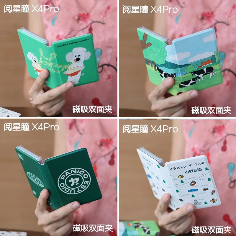 For XTEINK X3/X4/X4 Pro Reader Flip Cover Protective Case Magnetic Design Anti Collision and Anti Fall Measures Protective Shell