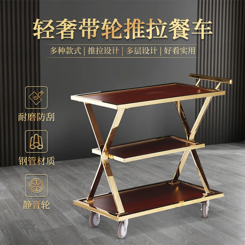 Stainless steel solid wood hotel food delivery service car dim sum wine truck