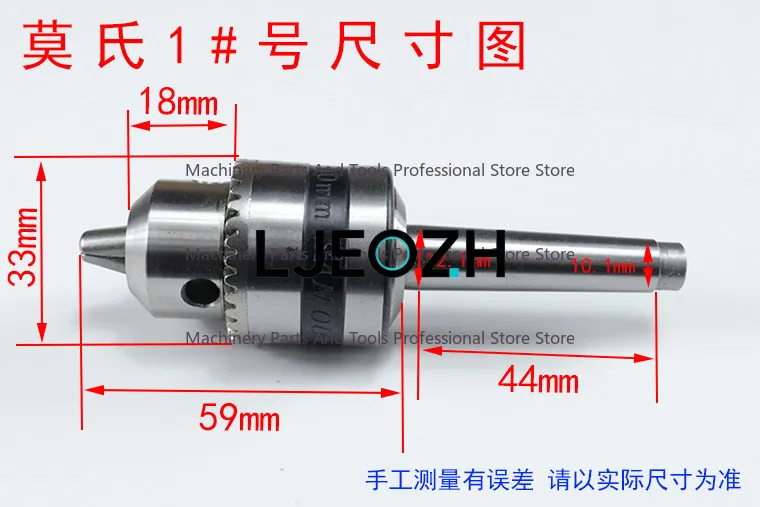 Mohs 1 #Alloy Rotary Top Mohs No. 1 Lathe Live Top Lathe Rotary Top Plum Blossom Thimble