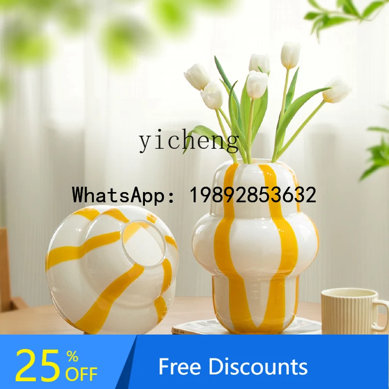 

X1Retro Niche High-End Yellow and White Striped High-End French Glass Vase Living Room Flower Arrangement Hydroponic Ornament