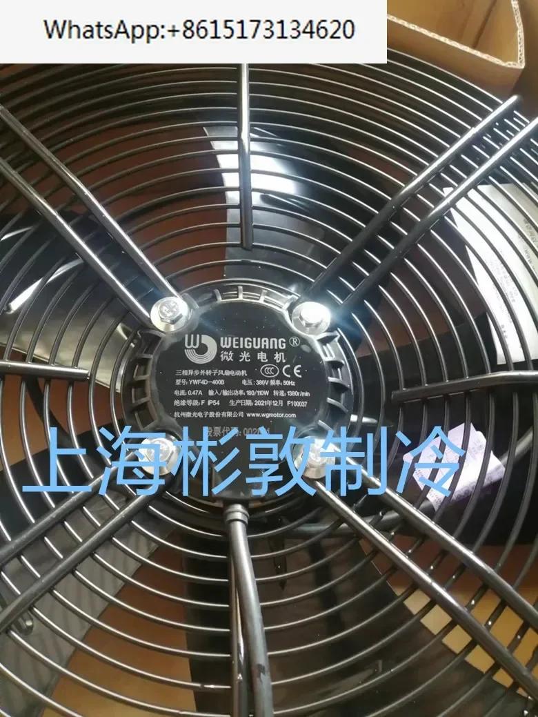 Low light cold storage internal and external cooling fan  YWF4D4E400 250 200 330 350