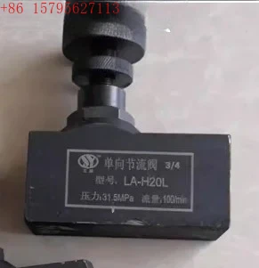 Throttling Valve LA… - image