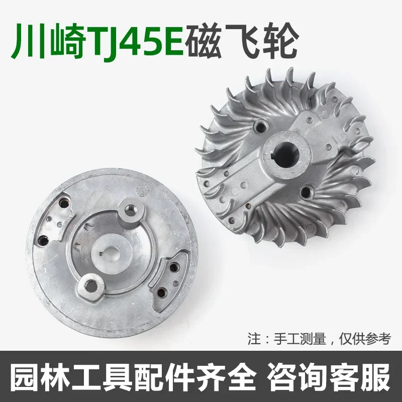 Imagem -06 - Cortador Magnético do Volante para Kawasaki Acessórios do Rotor do Motor Tj45e Tj53e