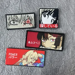Chainsaw Man POWER Anime Patch Fabric for Clothes Embroiderd Japan Tactical Eyes Badges Hook and Loop Patches Backpack Stickers