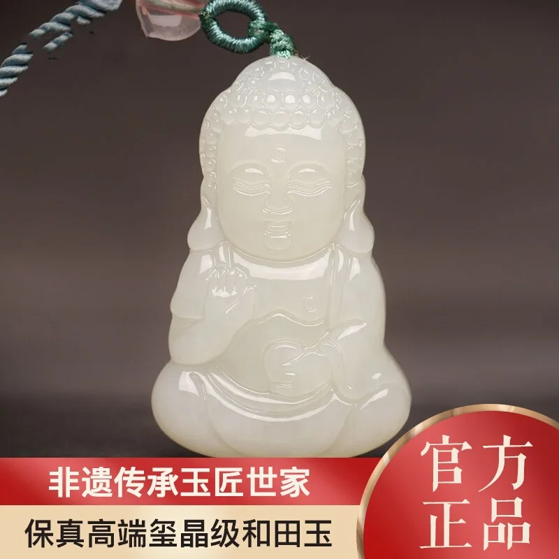 Hetian Maitreya Big Belly Smiling Necklace Lucky Buddha Jade Pendant