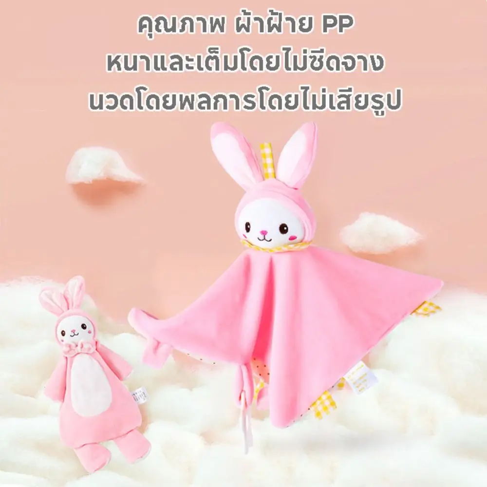 

Comforter Baby Security Soothing Towel Snuggle Toy Stuffed Animal Newborn Saliva Towel Silicone Teether Adorable