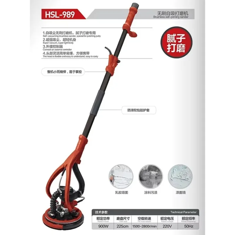 OEM Best Sell Wholesale Industrial Electric Polishing Drywall Sander Variable Speed Foldable Double Lamp Belt Wall Sandpaper