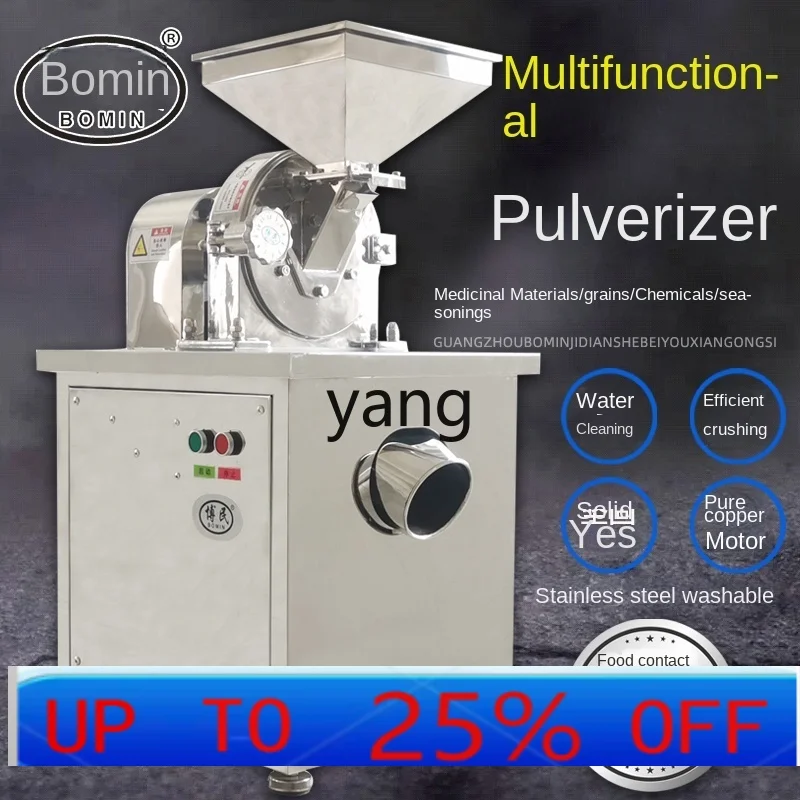 

Универсальный измельчитель из нержавеющей стали LMM, белый сахар, приправа, химическая соль, промышленный шлифовальный станок