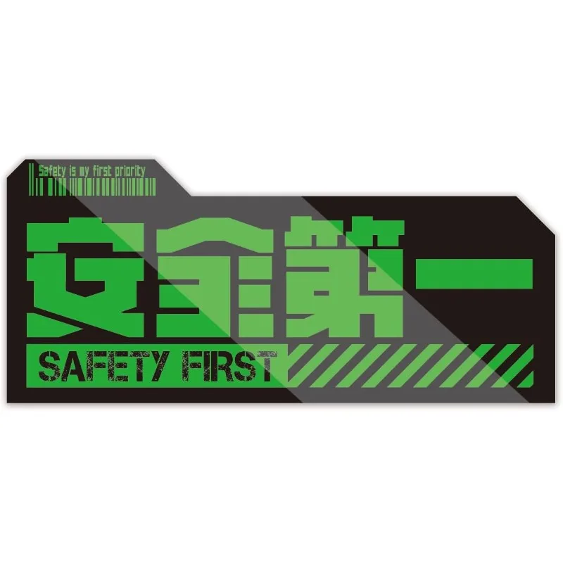 1pc Safety First Vinyl Sticker Set, Waterproof Heat‑Resistant Reusable Decal For Folder Wall Decor, Holiday Gift