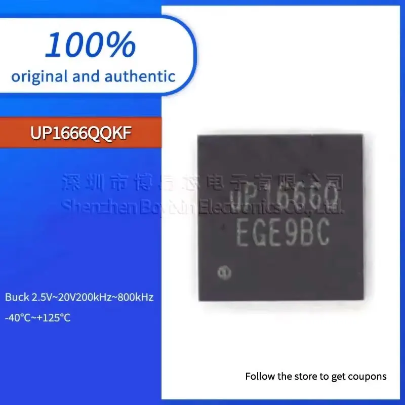 

1pcs UP1666QQKF UP1666Q quality assurance UP16660 uP1666O