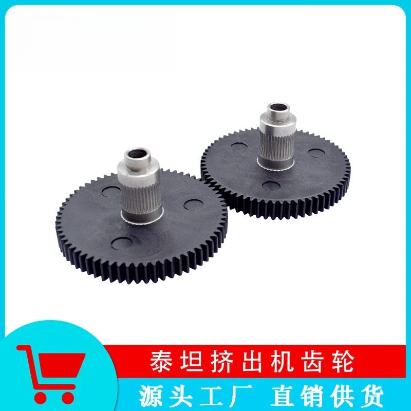 acessorios-para-impressora-3d-engrenagem-grande-de-plastico-em-aco-inoxidavel-para-extrusora-e3d-titan-modulo-05-66-dentes