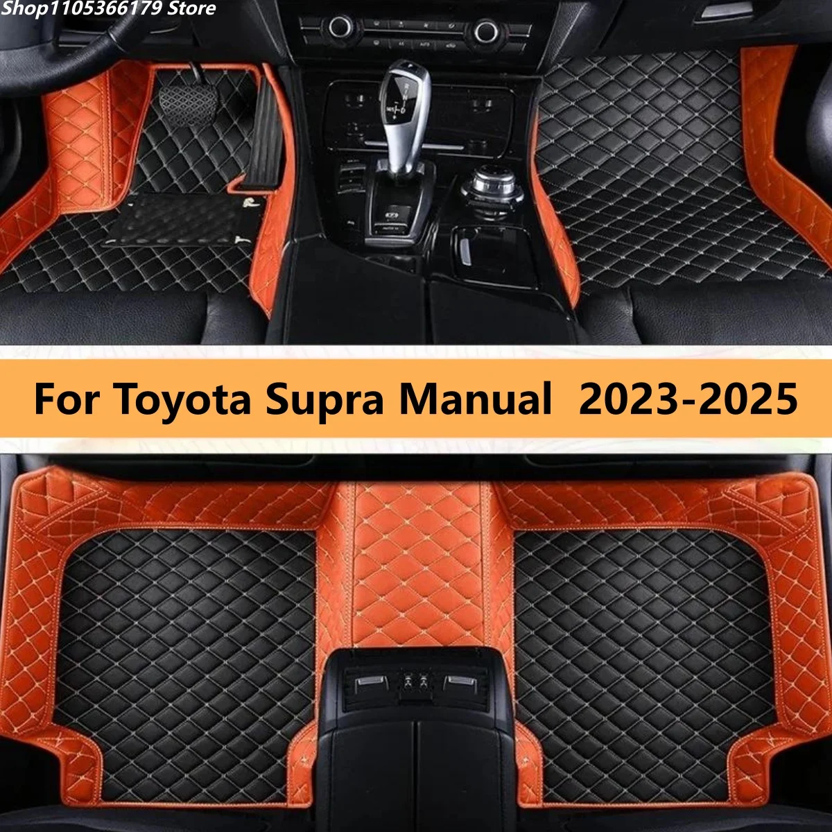 

Индивидуальные автомобильные коврики для Toyota Supra (механика) 2023-2025: аксессуары для салона автомобиля, для мужчин и женщин