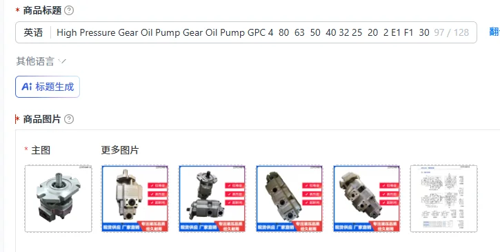 High Pressure Gear Oil Pump GPC 4 80 63 50 40 32 25 20 2 E1 F1 30 R L 1H7F4 - Industrial Equipment & Components