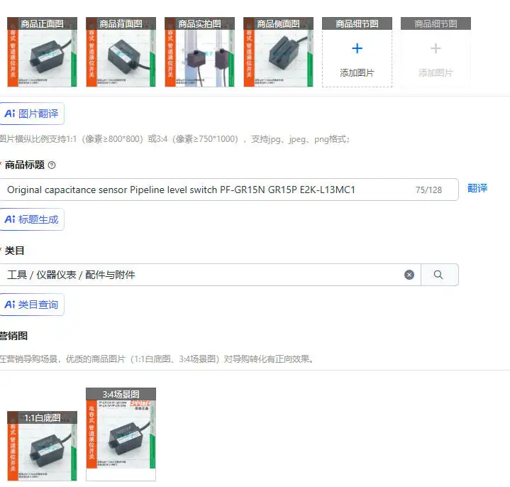 

Оригинальный емкостный датчик уровня для трубопроводов PF-GR15N GR15P E2K-L13MC1