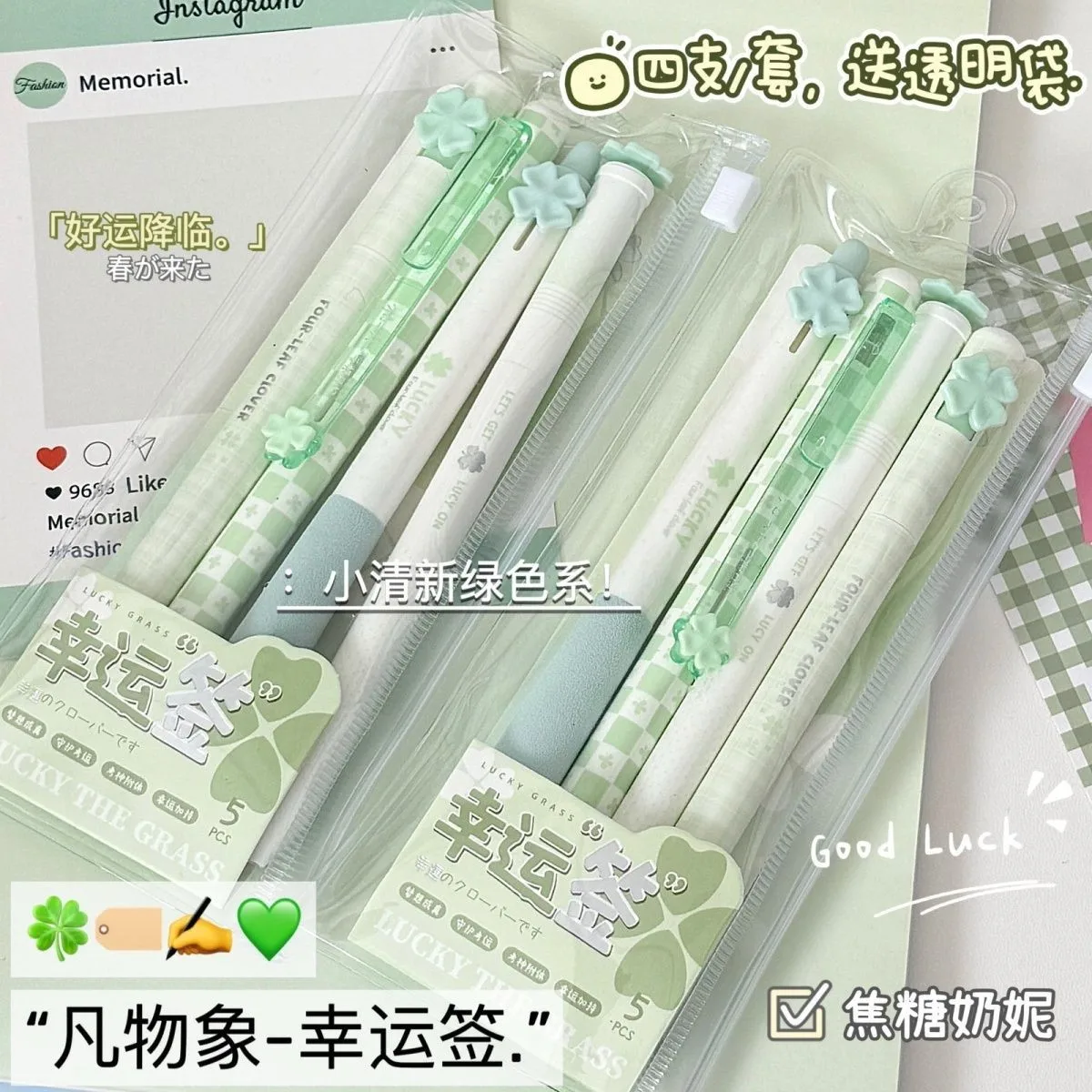 4 Pcs/Set Gel Pens 0.5mm Black Ink Quick-Drying & Smooth Writing Pen for Office School Study Exam Stationery