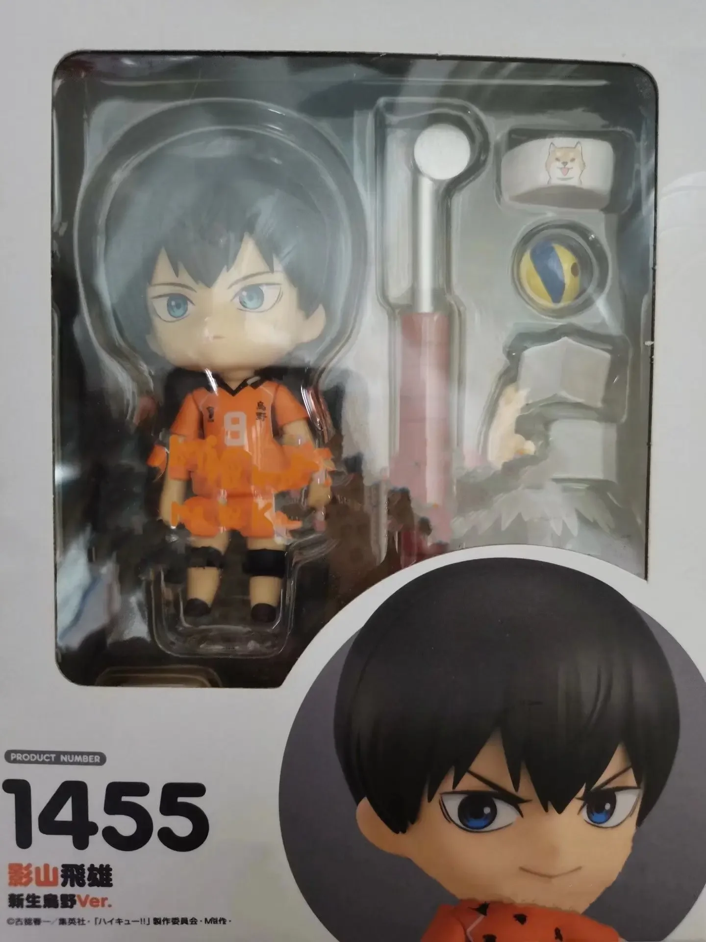 

10CM Anime Haikyuu Tobio Kageyama Q Version kawaii Joint replaceable Action Figures PVC Model Statue Desk Decor Toy Gifts boxed