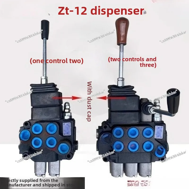Hydraulic Multi-way Valve ZT12 Distributor  Control Two Belt Bridge Can Be Connected in Series Forklift Distributor 2 Control 3