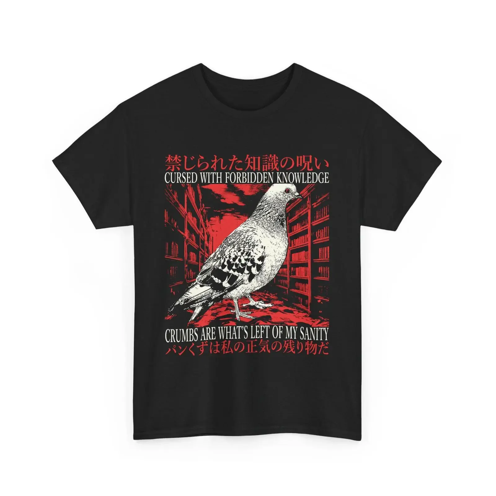 T-shirt vintage japonais drôle « Maudit par la connaissance interdite » avec motif de pigeon, graphique vieilli, polyvalent, extensible, doux pour homme