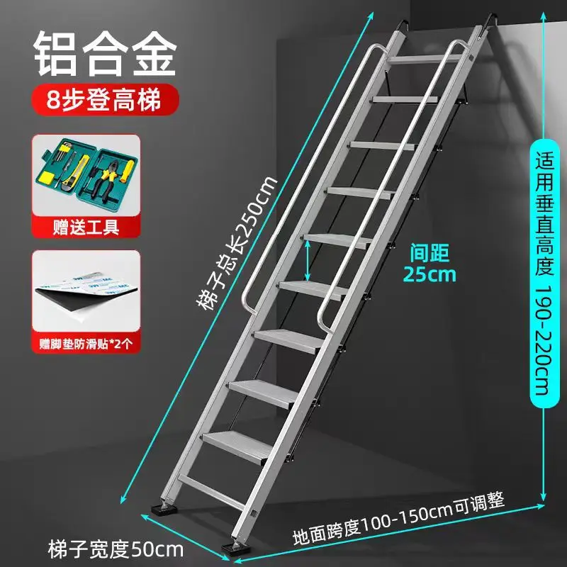 Thickened aluminum alloy folding ladder for household use, extended movable outdoor second floor platform ladder