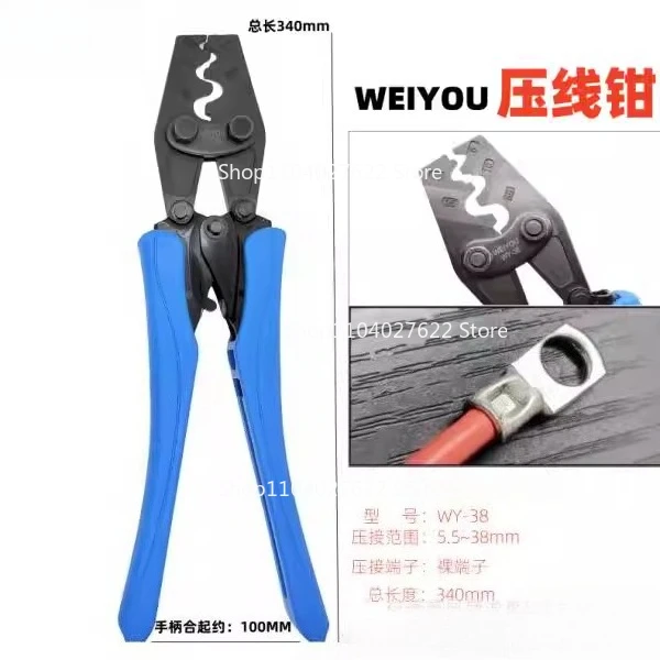 

For16 холодного прессования S терминал - тип подключения SL обжимные клещи 8H плоскогубцы с храповым механизмом H-обжимные клещи типа 6 Weiyou bare HS-