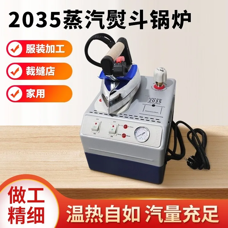 Steam Generator Boiler Supporting Steam Iron For Garment Processing Tailor Shop Household Clothing Fabric Ironing Treatment