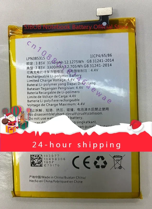 

Для Hisence/Hisense A6 Hlte700t Lpn 385315 Новый аккумулятор для мобильного телефона большой емкости