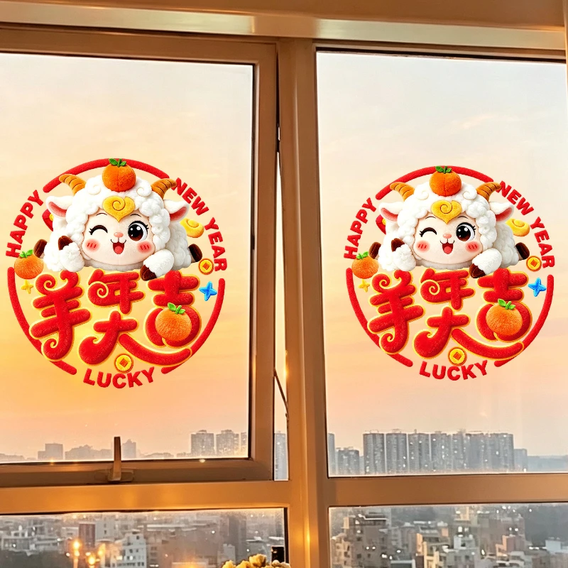 2027 Year Of Goat Cartoon Static Window Clings Chinese new Year Cute Paper Cut Glass Stickers Spring Festival Home Party Decor