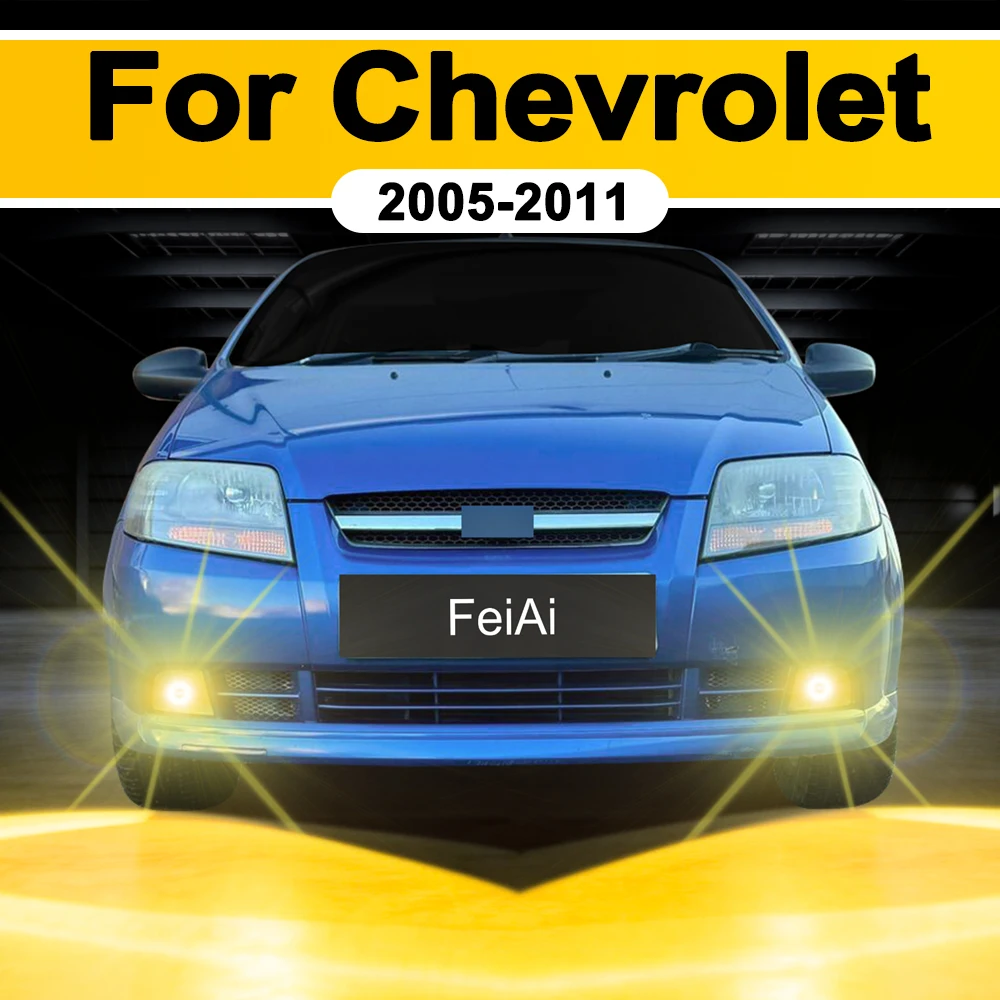 LED Fog Light Bulb For Chevrolet Aveo Kalos Epica Vivant Tacuma Accessories 2005 2006 2007 2008 2009 2010 2011 Front Fog Lamp