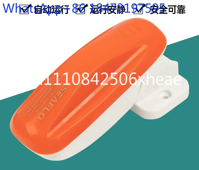 Floating Switch Flow Automatic Power Off Source Control Sensor Submersible Pump Small Pump Bilge Pump