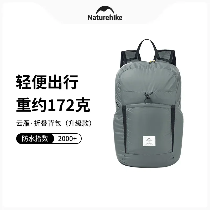 Naturehike Cloudy Goose 18L 22L 30L Mochila plegable de silicona bolsa ligera impermeable bolsas de piel de hombro para senderismo al aire libre