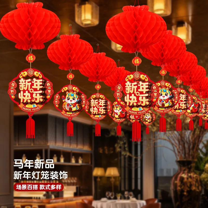 

Китайское новогоднее украшение, 20 шт., красные бумажные фонарики для весеннего фестиваля 2026 года, свадебного праздничного украшения