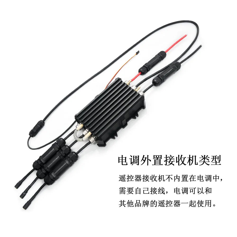 MT300A مقاوم للماء بالكامل ESC وحدة تحكم بدون فرش مبردة بالماء الكهربائية لوح ركوب الأمواج نموذج باخرة ROV محرك ESC