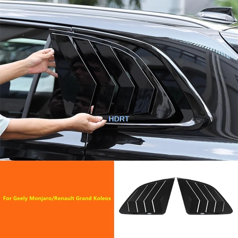 

Для Geely Monjaro/Renault Grand Koleos/Xingyue L 2021 + Стайлинг автомобиля, заднее треугольное окно, жалюзи, крышка, аксессуары