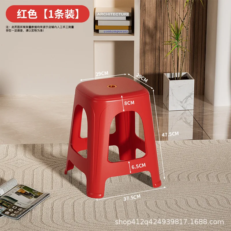 F200 Thickened plastic stools, high and stackable, extra thick household high stools, benches, thick plastic stools, dining tabl