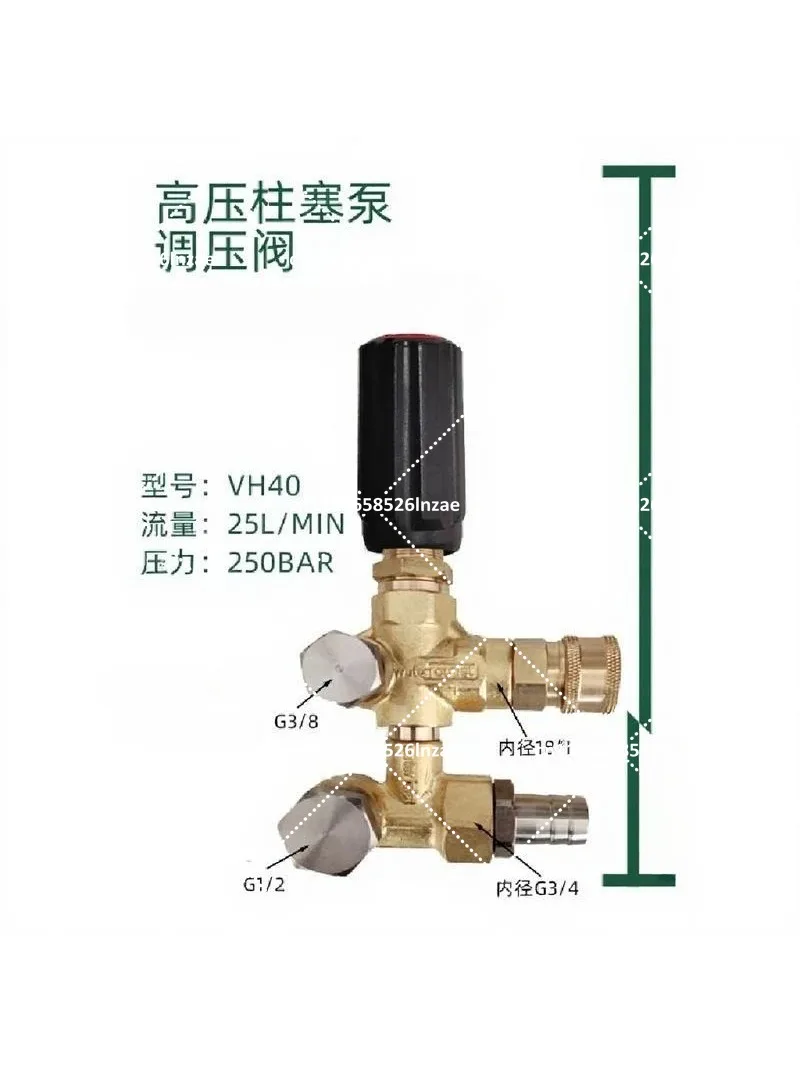 Pressure Regulating Valve VH40 High Pressure Plunger Pump Cleaning Machine Car Washer Accessories 1000kg